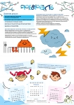 Page3