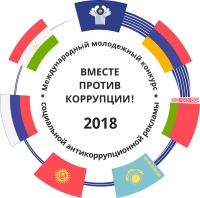 УФКС_исх-1112_22_08_2019_логотип