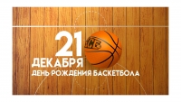 1684210296_mur-mur-top-p-s-dnem-rozhdeniya-muzhchine-basketbolistu-3