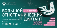 Биллборд-01