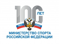 100MinSport_Официальный_с гербом